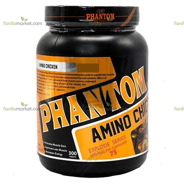 قرص آمینو چیکن ۳۰۰ عددی فانتوم نوتریشن