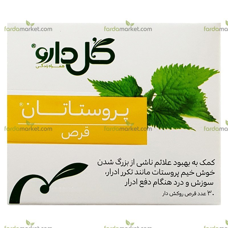 قرص گیاهی پروستاتان ۳۰ عددی گل دارو