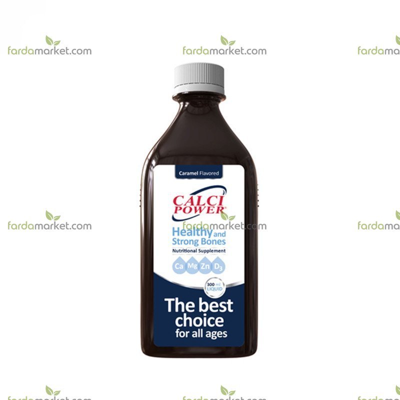 شربت کلسی پاور ۳۰۰ میلی لیتر - هولیستیکا