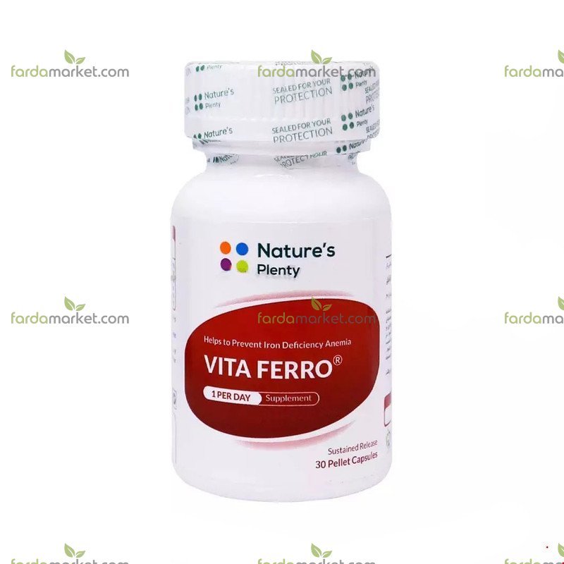 کپسول ویتا فرو ۳۰ عددی (نیچرز پلنتی)