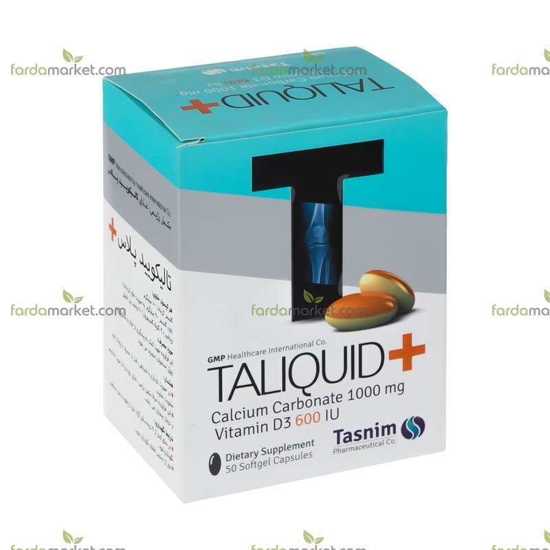 کپسول تالیکویید پلاس ۵۰ عددی تسنیم