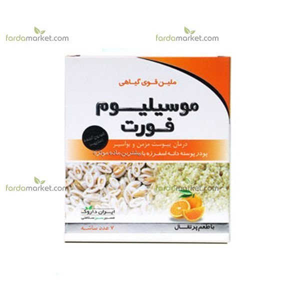 پودر موسیلیوم فورت پرتغالی بسته ۷ عددی ایران داروک