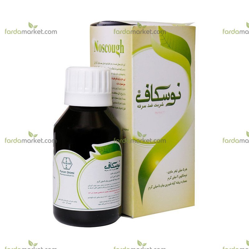 شربت ضد سرفه ۱۰۰ میلی لیتر - فاران شیمی