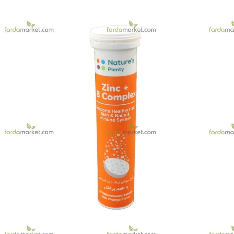قرص جوشان زینک و ب کمپلکس ۲۰ عددی نیچرز پلنتی