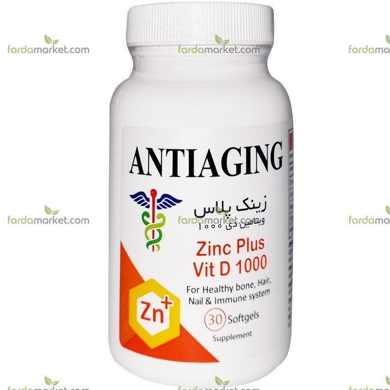 سافت ژل زینک پلاس ویتامین D ۱۰۰۰ آنتی ایجینگ ۳۰ عددی