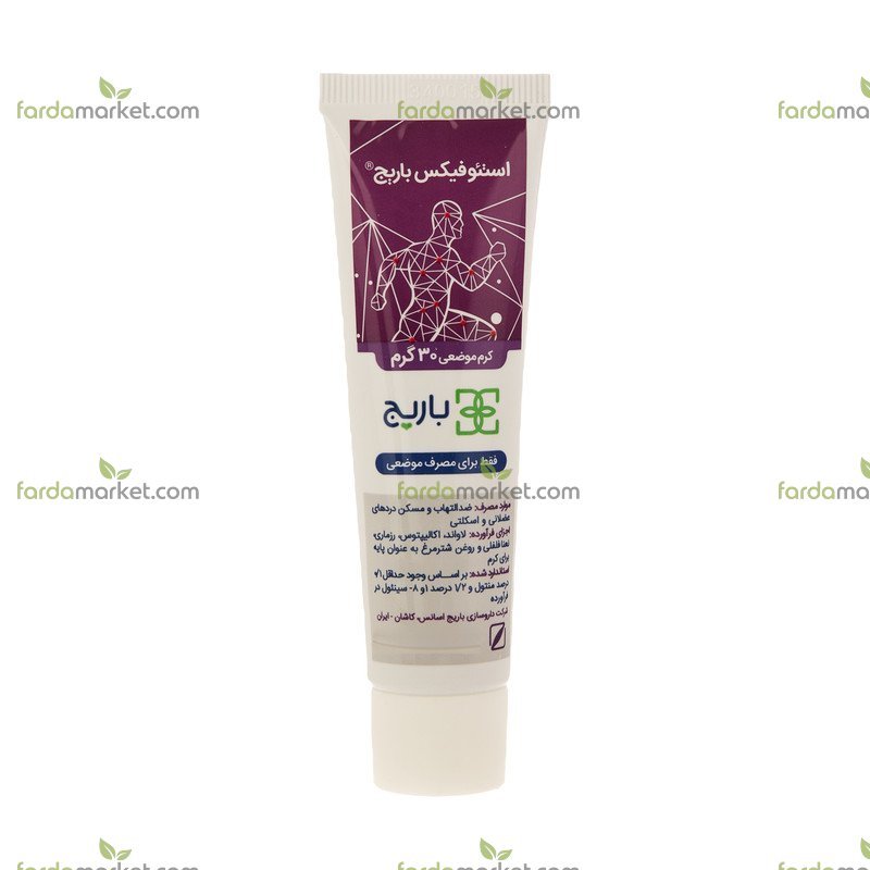 کرم استئوفیکس ۳۰ گرم - ۱ عدد (باریج)