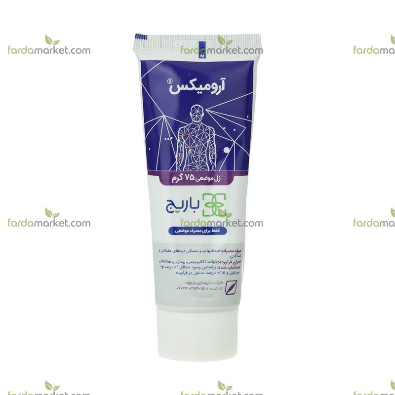 ژل موضعی آرومیکس ۷۵ گرم - باریج اسانس