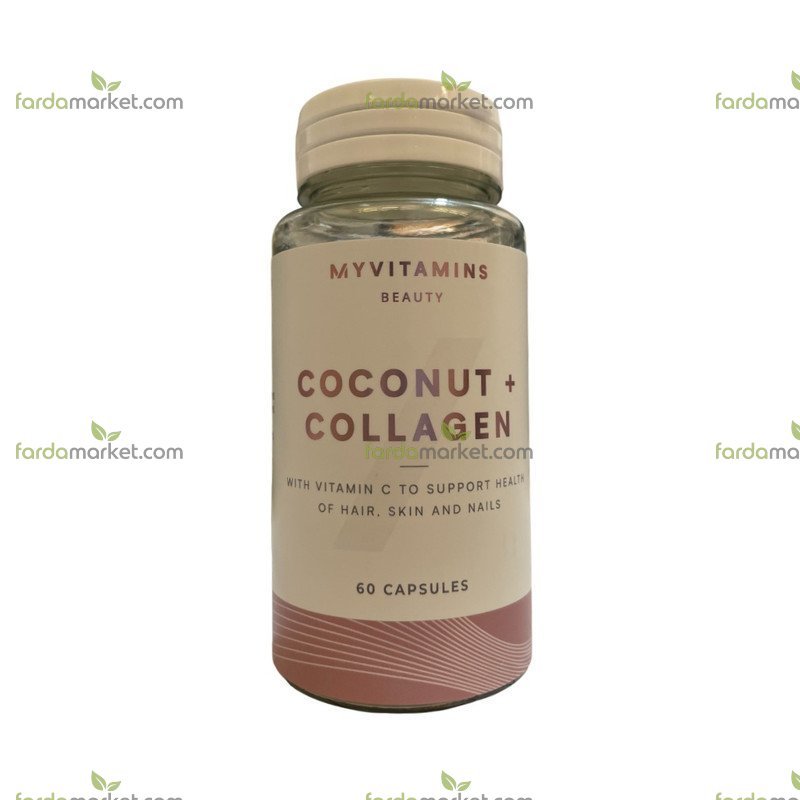 کپسول کوکونات کلاژن ۶۰ عددی مای ویتامینز