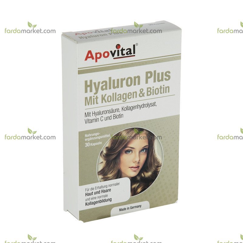 کپسول هیالورون پلاس ۳۰ عددی  آپوویتال