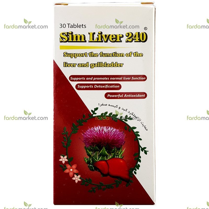 قرص سیم لیور ۲۴۰ میلی گرم بسته ۳۰ عددی - سیمرغ دارو عطار