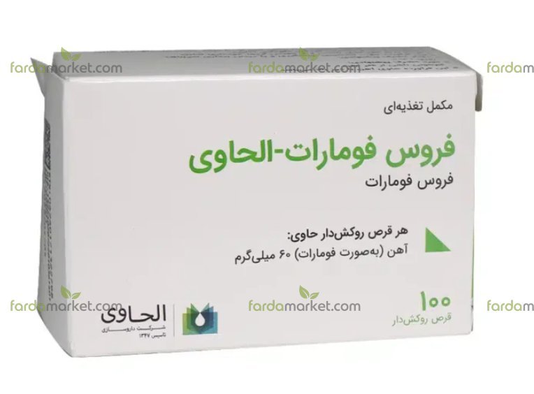 فروس فومارات قرص ۶۰ م گ ۱۰۰ عدد