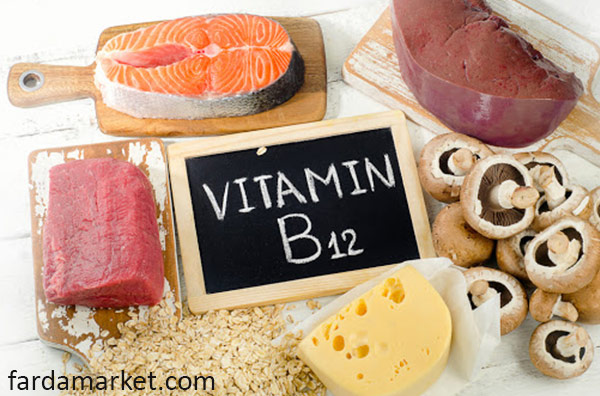 منابع غذایی ویتامین B12؛ ویتامین b12 در چه غذاهایی است؟